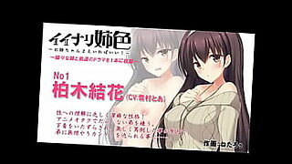 3d anime train sex