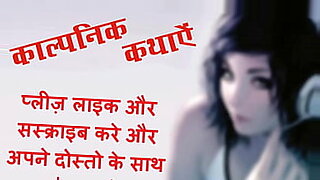 gao ki bhoji xxx video downlond