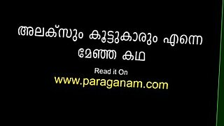 kerala hidden cam massage parlor forced porn