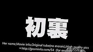 bonyu breast milk movies japan