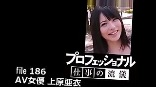 armpit ai uehana