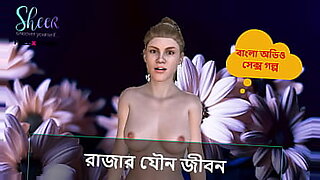 bangla xxx video song