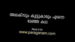 Honey rose malayalam actress videos