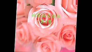 rap hotel romance frids mom