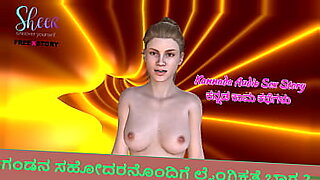 kannada girl xxx