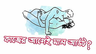 অপ বশবস সকস