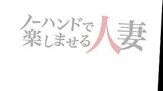 fela pure mitarashi san chi no jijou the animation episode 1 uncensored