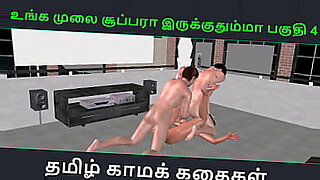 indian villege anti in sarer