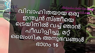 mallus kambi