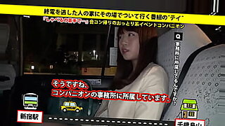 riko get pay for sex