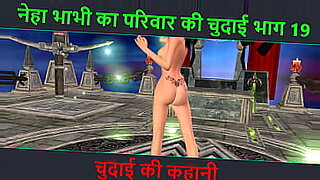 gita maa xxx dance